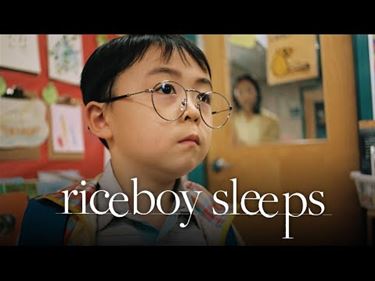 Zebracinema: 'Riceboy Sleeps' - Pelt