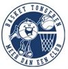 Tongeren - Basket:  Houtem - Tongeren B 87-91