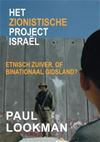Het zionistisch project Israël - Beringen