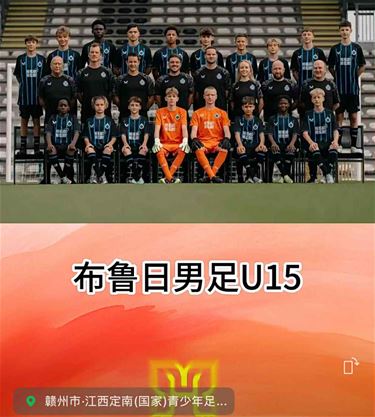 Jules-Jan Winters in China - Pelt