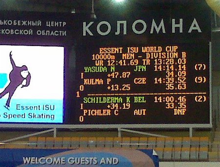 Kris Schildermans verbetert persoonlijk record - Hamont-Achel & Lommel