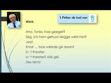 Wèrke int theater