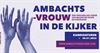 Peer - Ambachtsvrouwen gezocht