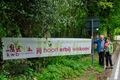 Nationale Wandeldag in Koersel