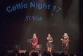 Celtic Night in De Adelberg blijft verbazen