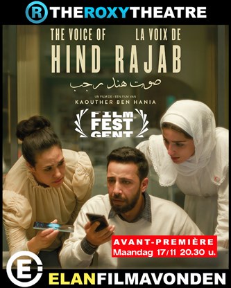 Film: 'The Voice of Hind Rajab'