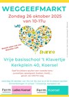 weggeefmarkt